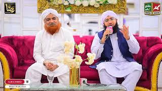 Kalam amad e 11we || Allama Ashfaq Attari Madni || RAZA ECHO SOUND