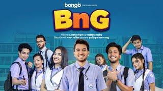 Bangla New Natok | BnG S1 - All Episodes | Partho, Shadman, Naovi, Saba, Nihal, Athoy, Rothshi, Shan