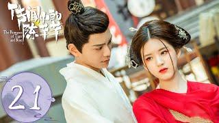 ENG SUB【传闻中的陈芊芊 The Romance of Tiger and Rose】EP21  芊芊为了韩烁殉情