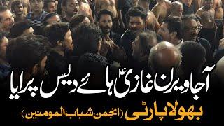 Aja Veeran Ghazi Hayy Dais Paraya Ay | AM Records | Bhola Party Noha | Hazrat Abbas