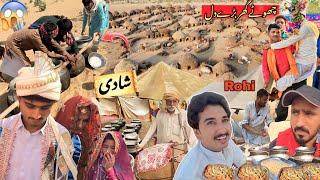 Cholistan Wedding in Deep desert Near Pak India Border||Rohi Ki Shadi||Village Marriage||Shadi