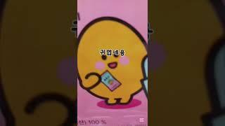 고래브이로그 빼빼루참고로결재했어요!