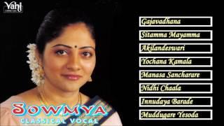 CARNATIC VOCAL | SOWMYA | JUKEBOX