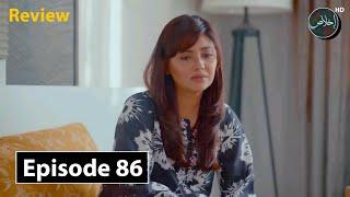 Khobi Ka Band Episode 86 - Review TV Drama - 17th November 2024 - Ikhlaas TV