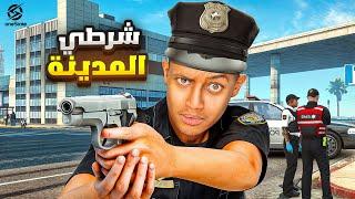 من رجل عصابات إلى شرطي صالح ‍️ | One State RP #2