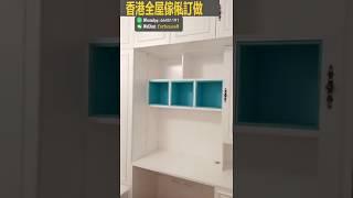 衣櫃傢俬公屋櫥櫃定做廚房櫥櫃整體組合廚櫃訂造吊櫃新品上市迎接新生兒的爸比媽咪們趕快到官網選購一個吧暴龍佈置hamuoo秋冬換季生日禮物收納櫃兒子衣櫃衣櫃整理兒童收納櫃息子服息子loveクロゼット収納男