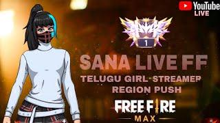 FREEFIRE 1 VS 2 GUILD TEST | TEAM CODE GUILD TEST LIVE | GUILD TRAILS LIVE | TELUGU LIVE |