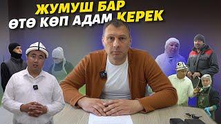 Тамак-ашы бекер, жатаканасы бар ️ 80 миңден 100 миңге чейин  регистрация кылып берет экен 