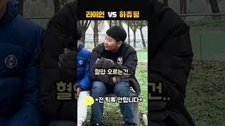 라이언 VS 하츄핑, 누가 더 좋아?