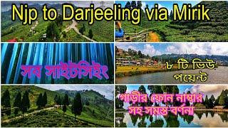 Njp to Darjeeling via Mirik| Njp to lepchajagat via Mirik| Mirik sightseeing | Gopaldhara Mirik