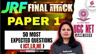 UGC NET Paper 1 | Higher Education, ICT & Logical Reasoning UGC NET June 2025 By Priti Mam