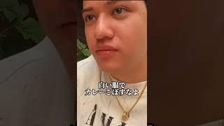 コムドットひゅうがに起きた大事件とは！？【覚醒】
