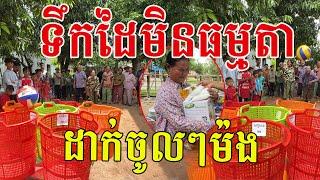 យាយៗសមត្ថភាពមិនធម្មតា ដាក់ចូលៗម៉ង