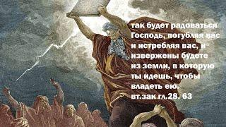 ПЛАН СОЛОМОНА ПРОВАЛЕН!! ПОЧЕМУ? ЧЕМ ВСЁ ЗАКОНЧИТСЯ?  ЧТО ЖДЁТ БЕЖЕНЦЕВ ИЗРАИЛЯ? 04.11.2023Г.