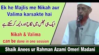 Same Day Nikah & Valima By: Shaik Anees ur Rahman Madani