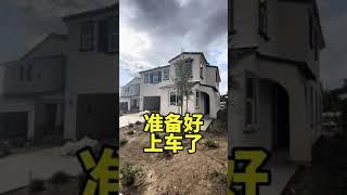 洛杉矶拉文市-La Verne 九分学房+ 加独立大独栋 2400 尺 4 房 3 浴 大院子 交通便利 近华人阿凯迪亚 20 分钟车程 低地税1.1% 物业180 赶快联系我 就40 套 ＄90万