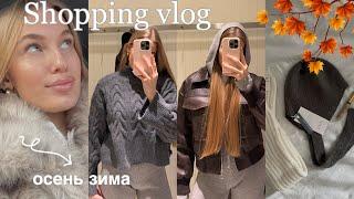 shopping vlog // wb, lookonline, rezerved, befree