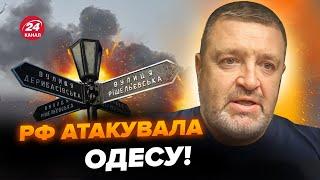 ️Екстрено! Ракетний УДАР ПО ОДЕСІ: є постраждалі. Зникли СВІТЛО Й ВОДА. Яка ситуація на цю хвилину?