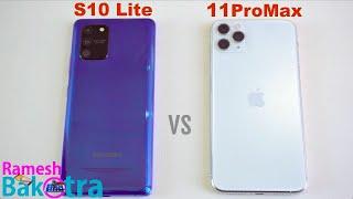 Samsung Galaxy S10 Lite vs iPhone 11 Pro Max SpeedTest and Camera Comparison