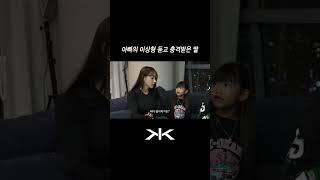 엄마가 아니었어???