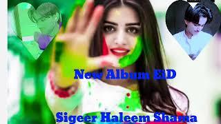 New Album EiD Singeer Haleem Shama 101 Eid Album Marwadi Sindhi Song Sabscribe