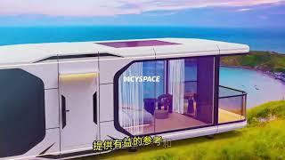 Cyspace Office Booth，Soundproof Booth,Space capsule