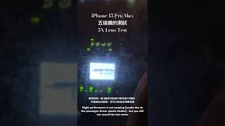 iPhone 15 Pro Max 5x len Night performance is not amazing, but you still can record the taxi meter