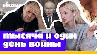 КАВАЧАЙ | Клуб неисправимых оптимистов