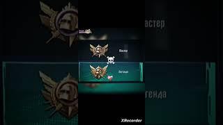 #pubgmobile #memes #gamelight #metro #season16royalpasspubgmobile
