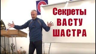 Секреты Васту Шастра. Чем опасно нахождение ЕЛКИ на Вам принадлежащем участке земли