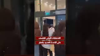 اللحظات الأولى للقصف على قاعدة العديد بقطر