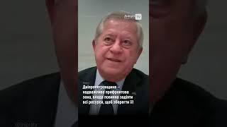 Дніпропетровщина — надважлива прифронтова зона, влада повинна задіяти всі ресурси, щоб зберегти її!