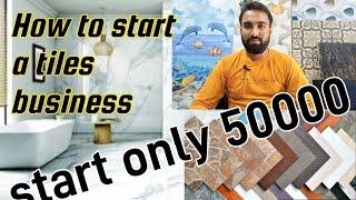 How to start a tiles business || business ideas