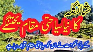 Traveling to Yakhtangay | the Beautiful Tourists Places of Shangla | Short Documentary | Sherin Zada