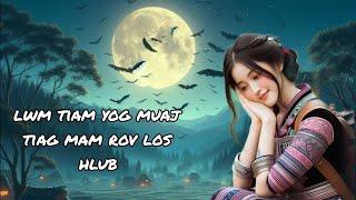 dab neeg hmoob lwm tiam yog muaj tiag mam rov los hlub 16/11/2024****