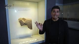 Israeli Museum Archaeological wing 2000 BC  - 586 BC episode I