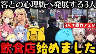 【グラセフ】ローレンとイブラヒムと猫カフェの店員へ / MONDO現る【6月1日配信分 # 2】【#らっだぁ切り抜き】