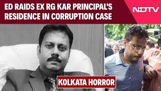 Sandip Ghosh Arrested |  ED Raids RG Kar Medical College Ex- Principal Sandip Ghosh's Residence