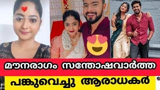 mounaragam latest news | mounaragam Malayalam serial