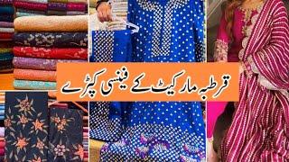 Qurtaba Market Karachi | Affordable Agha Noor, Muse & Haris Shakeel Dresses