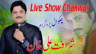 Sharafat Ali Khan Live Show Chakwal Rajpoot Media Studio