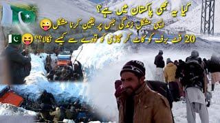 living very hard life|Heavy snowfall|coldest village in BaltistanNear Deosai PlainDapa Katishio