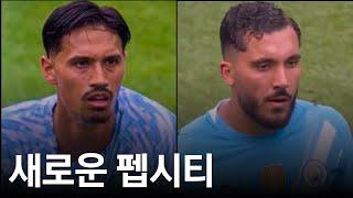 라인더르스 + 셰르키, 맨시티 영입생들의 경기는 어땠을까?(로드리의 영향력 체감)