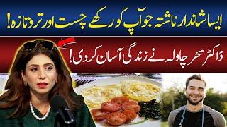 Healthy Breakfast That Keeps You Active And Fresh | Dr. Sahar Chawla's Amazing Tip | GNN