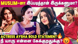 EXCLUSIVE: Actress Aysha Latest Interview | Bigg Boss | Uppu Puli Kaaram | Sathya Serial