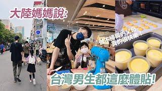 大陸媽媽：台灣男生都這麼體貼嗎？！陪女兒做手作？我只能說做不掃興的父母，真的很快樂！