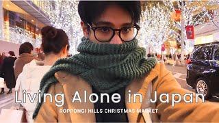 Japan Vlog | Christmas Market | A day in my life | Roppongi Hills