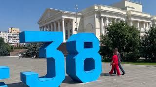 Auswandern nach Russland / Hartes Leben in Sibirien /Tyumen-die beste Stadt der Erde