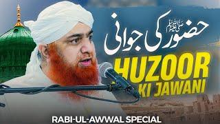 Huzoor ﷺ Ki Jawani - Maulana Imran Attari - Hamare Nabi Ke Akhlaq