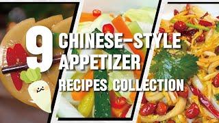 How to Make Chinese Appetizers? 9 Chinese-style Appetizer Recipes Collection | Learn To Make It Here